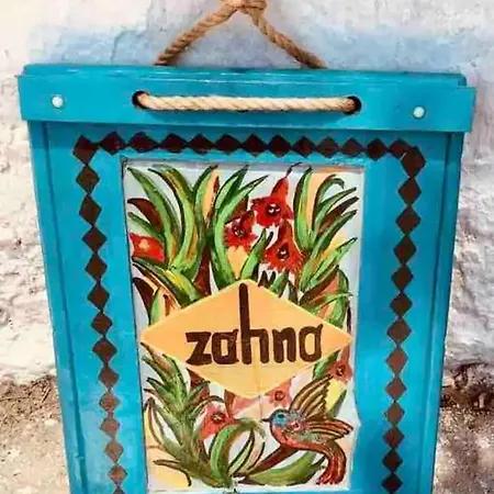 Zahna 카스